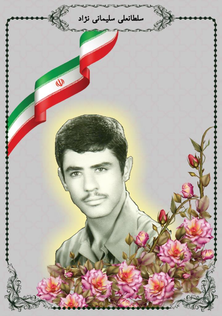 فاقد تصویر